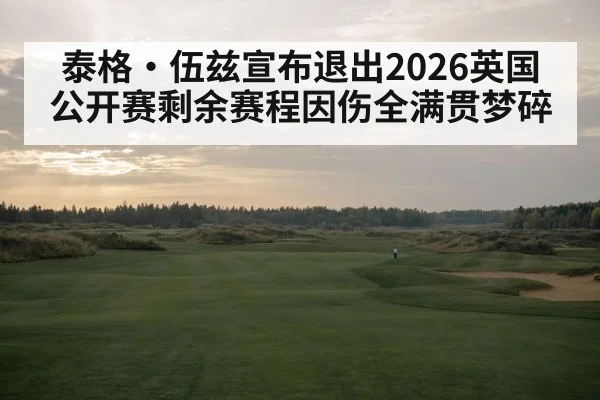 links golf course