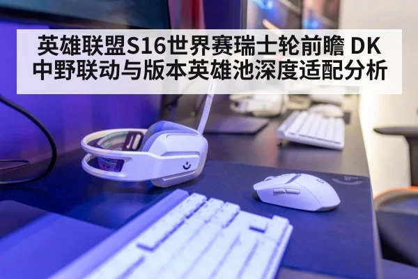 gaming keyboard mouse esports setup